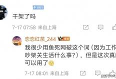 LOL名人堂不按赛區(qū)輪(lún)换！Knight谈石油(yóu)杯目标：碾碎别人的牌子