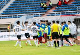 小组赛收官！日照，顺利出线！