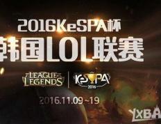 《LOL来自》kespa杯201末乙6比赛直播