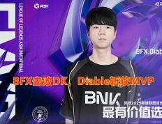 官方震怒，贊(zàn)助商撤离！LPL的遮羞布，被亚洲邀請(qǐng)赛彻底扯下了