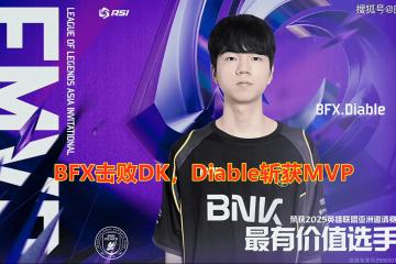 官方震怒，贊(zàn)助商撤离！LPL的遮羞布，被亚洲邀請(qǐng)赛彻底扯下了