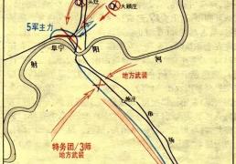 抗战经典(diǎn)战役之阜宁战役详细版