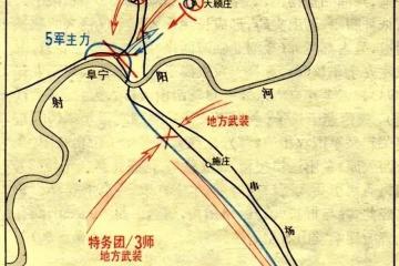 抗战经典(diǎn)战役之阜宁战役详细版