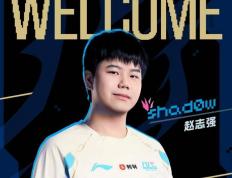 LOL：BLG被曝不是全华班，只因打野Shadow护照是意大利！