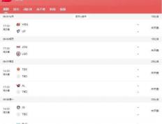 季(jì)后赛赛程出炉，LPL官方(fāng)打压IG石锤？LPL争议最大的选手诞生