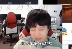 LPL史上零差评韩援，从惨遭降级到世界冠军，遭LPL多家战队哄抢