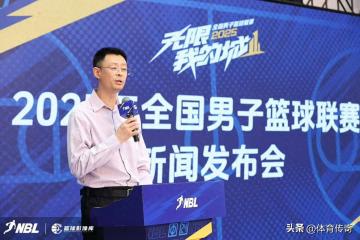 NBL联赛赛程(chéng)改革，CBA联赛扩军可能就在眼前！