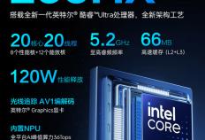 2025峡谷制霸神装：雷神ZERO 16 Pro携酷睿U7-255HX，解锁LOL丝滑五杀体验