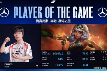 LPL最大版本陷阱(jǐng)诞生！季后赛12连败选就输，世界冠军都带不动