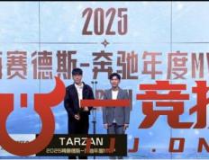 【一竞技1JingJi】LOL：Tarzan荣获年度MVP Knigh拿最佳中单引争议