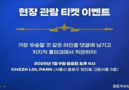 LOL冠军中單(dān)恋情曝光！女友(yǒu)比他高半个头，Chovy自爆S16没有目標(biāo)