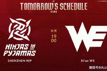 LOL世界冠军AD即将复出！小吕布直播(bō)放话：剩下的比赛会守住(zhù)尊严