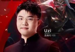 UZI复播后被问及(jí)“是(shì)否复出”，UZI：压力太大了，害怕身体吃不消