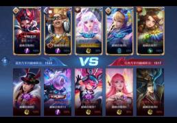 王者荣耀中出场率最低的英雄