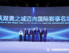 北京多项重点赛事发布，中网主要赞助商接近满员 | 速报