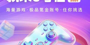 lol手游租号软件哪个好又便宜