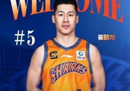 上海男籃(lán)宣布张镇麟(lín)加入：富豪战队新赛季能否再争冠？