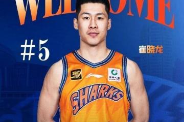 上海男籃(lán)宣布张镇麟(lín)加入：富豪战队新赛季能否再争冠？