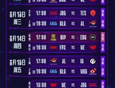 LPL第三阶段：金身破灭！NIP让一追二，战胜EDG