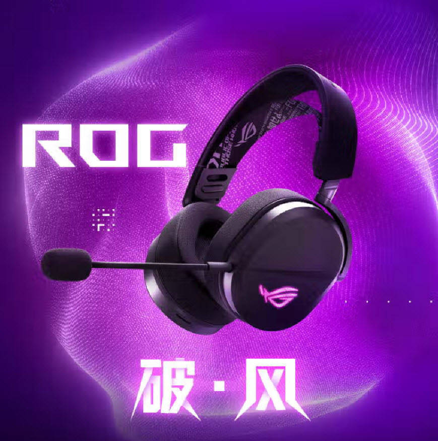 爲(wèi)《剑星(xīng)》PC版玩家赋能，ROG外设装备助你畅玩无忧