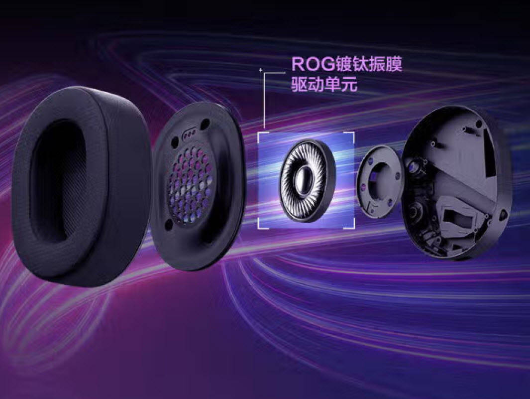 爲(wèi)《剑星(xīng)》PC版玩家赋能，ROG外设装备助你畅玩无忧