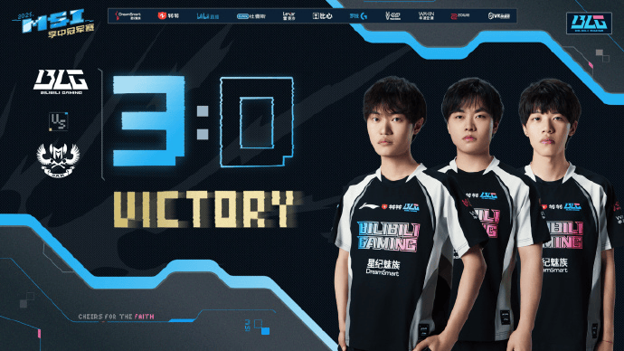 MSI首日BLG横扫越南战队,取得开门红