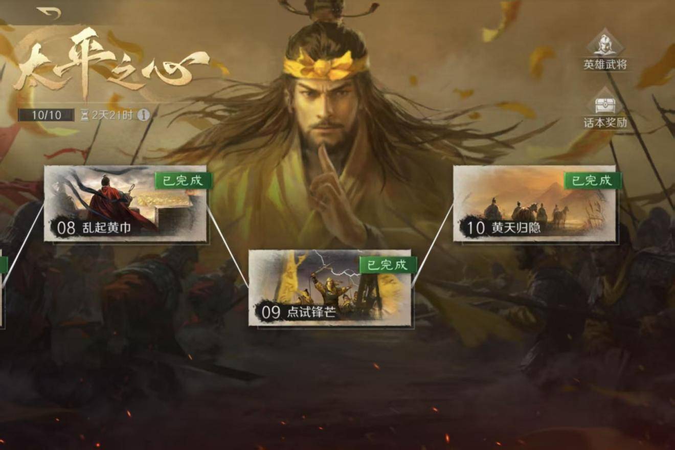 T1横扫BLG，顶级战队都偏爱策略游戏