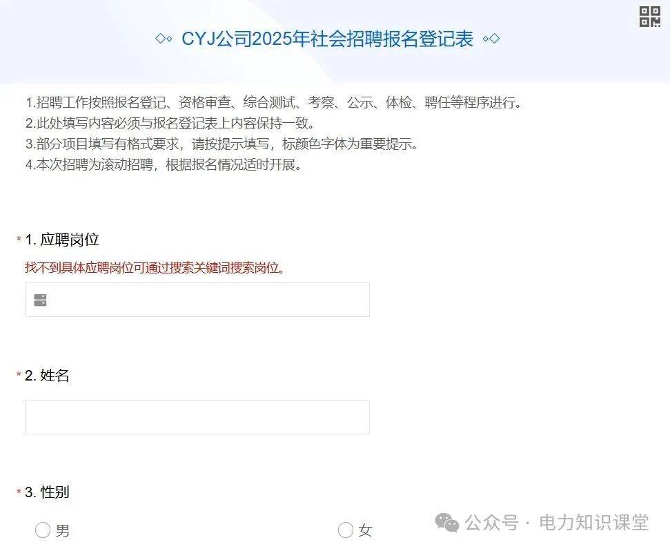 雅江集团最新动态!