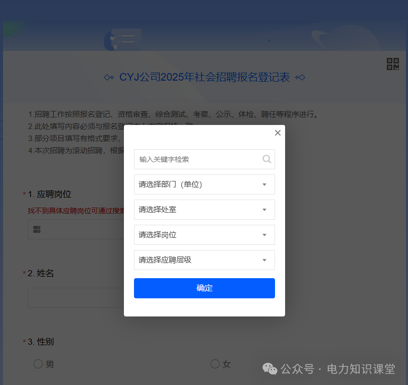 雅江集团最新动态!