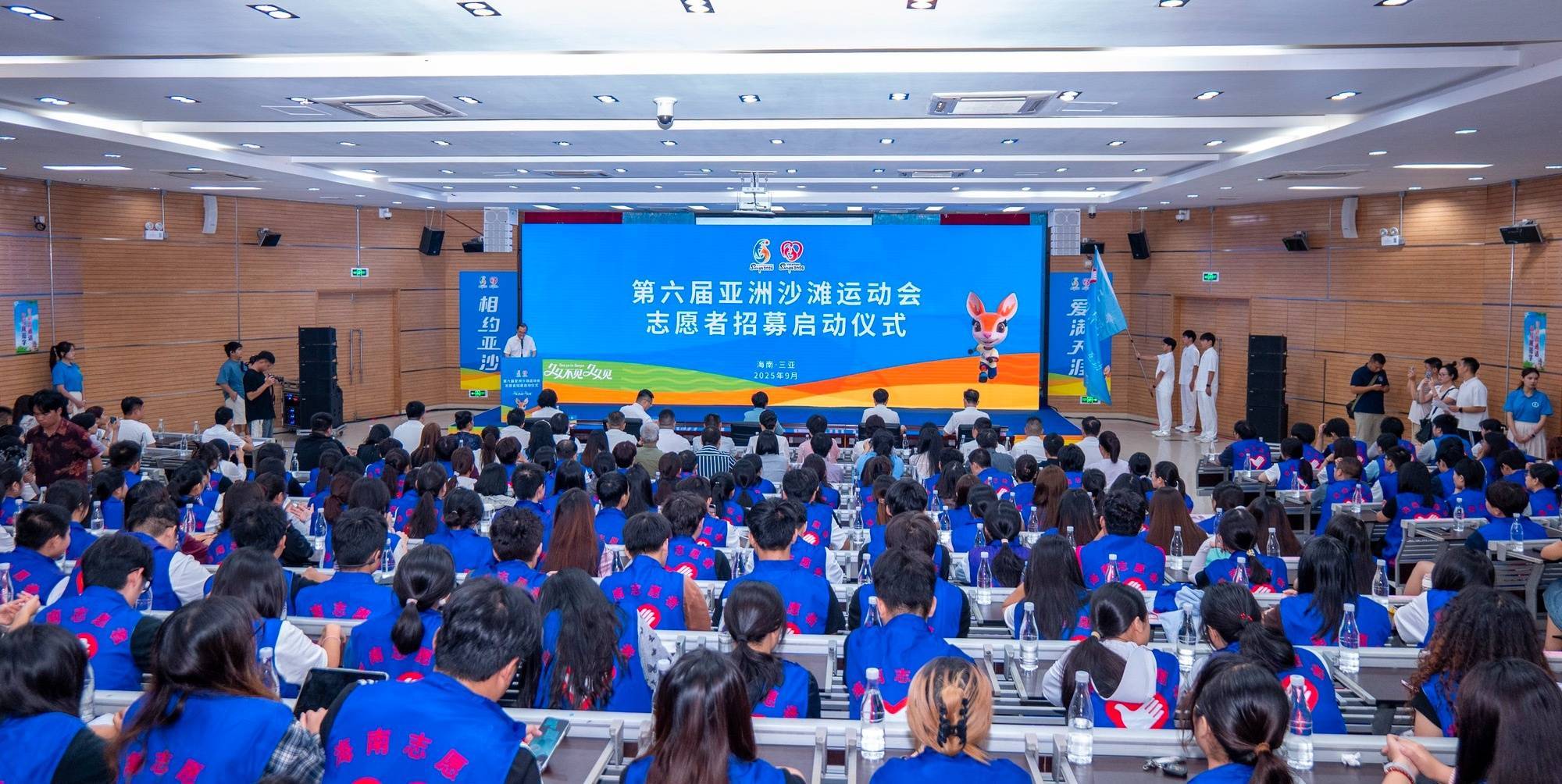 第六届亚洲沙灘(tān)运動(dòng)会志愿者招募启動(dòng)