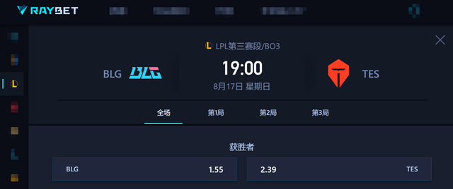 LPL登峰组激战正酣,iG迎战TES忍界大战再启,阿水直面昔日队友!