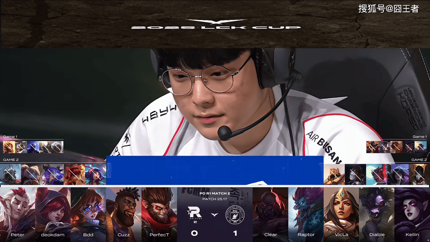 LCK季后賽(sài)：让一(yī)追三，KT四局击败BFX，晋级下一(yī)轮