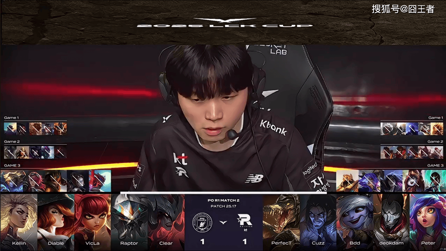 LCK季后賽(sài)：让一(yī)追三，KT四局击败BFX，晋级下一(yī)轮