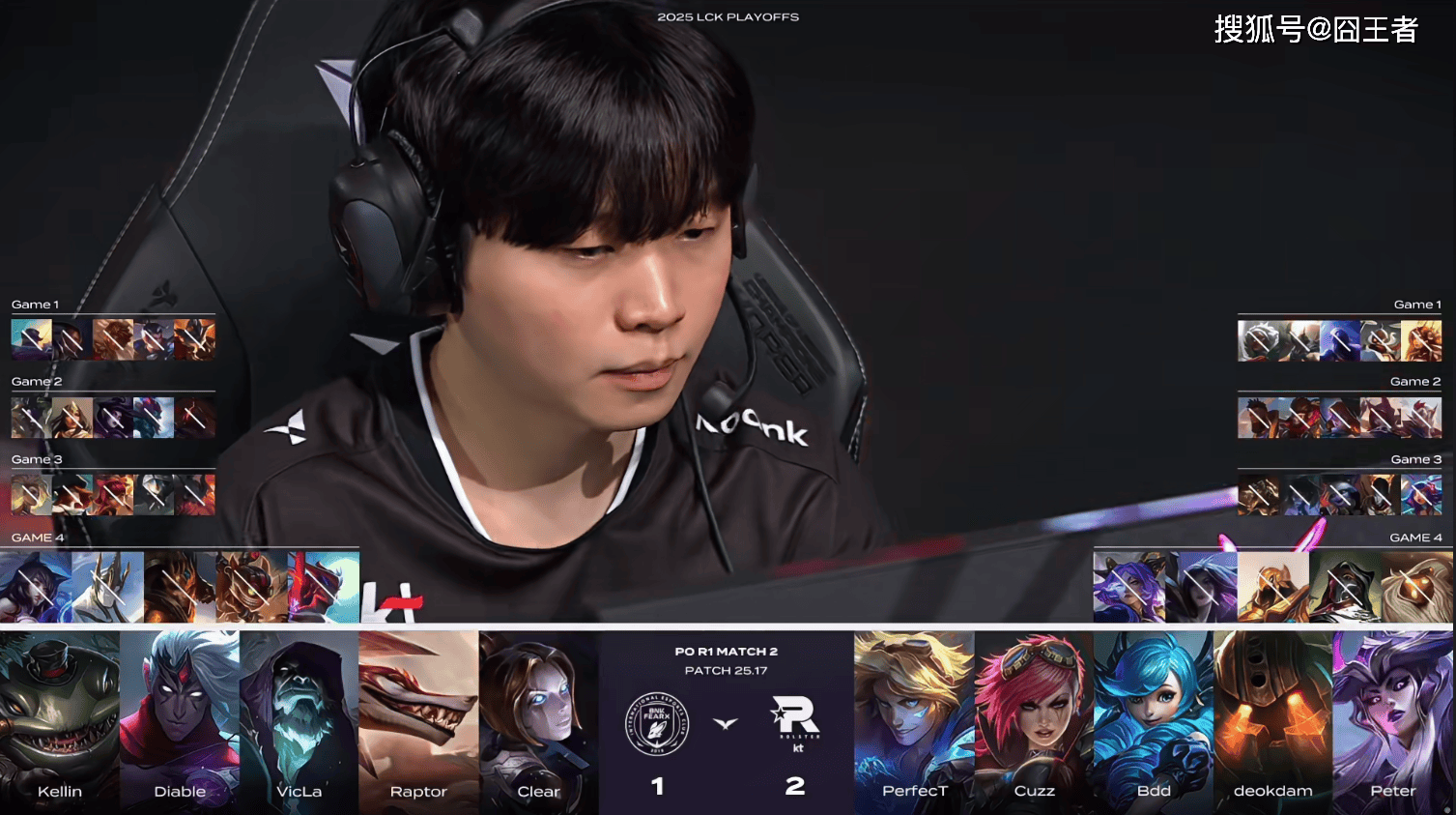 LCK季后賽(sài)：让一(yī)追三，KT四局击败BFX，晋级下一(yī)轮