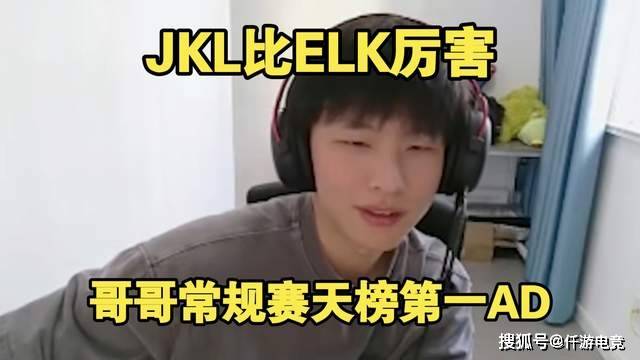 LOL：Ruler首次回应自己退役！世界赛冠军打(dǎ)野回应加盟BLG