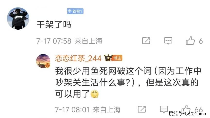 LOL名人堂不按赛區(qū)輪(lún)换!Knight谈石油(yóu)杯目标:碾碎别人的牌子