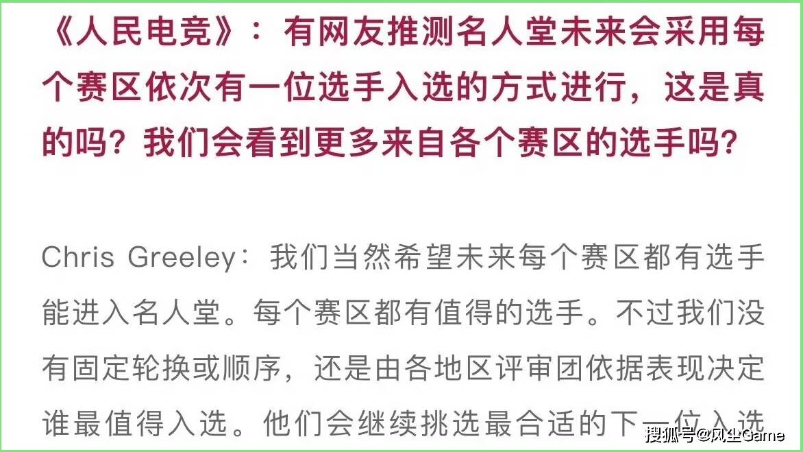 LOL名人堂不按赛區(qū)輪(lún)换!Knight谈石油(yóu)杯目标:碾碎别人的牌子