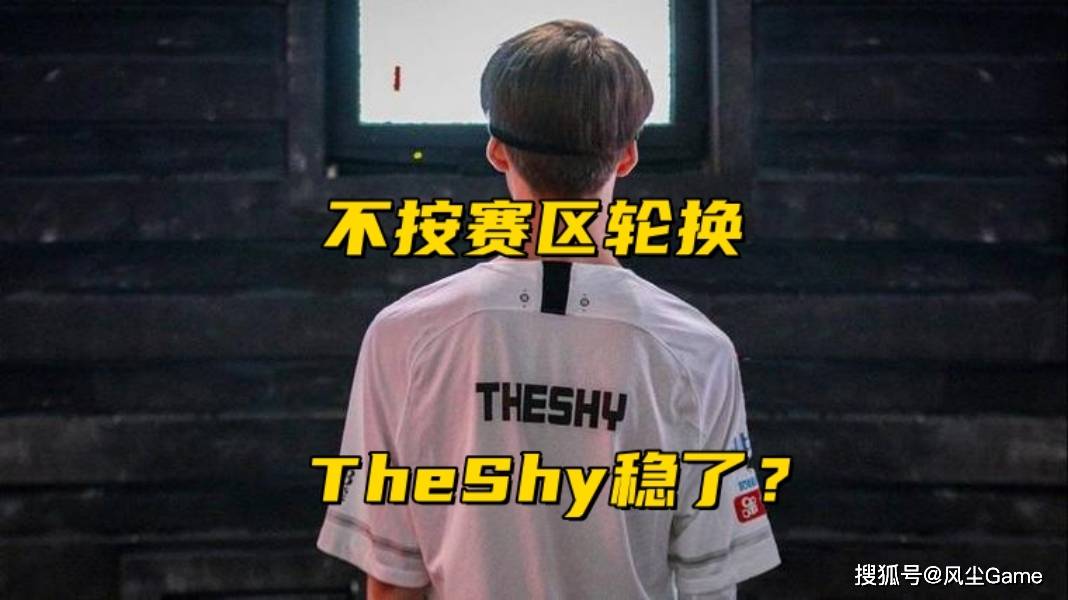 LOL名人堂不按赛區(qū)輪(lún)换!Knight谈石油(yóu)杯目标:碾碎别人的牌子