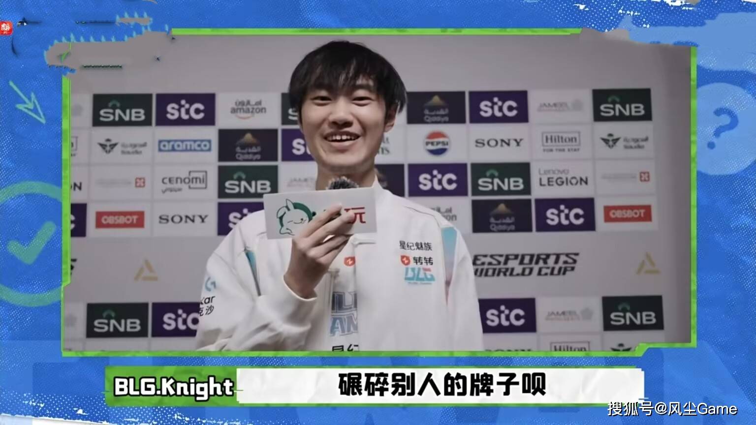 LOL名人堂不按赛區(qū)輪(lún)换!Knight谈石油(yóu)杯目标:碾碎别人的牌子