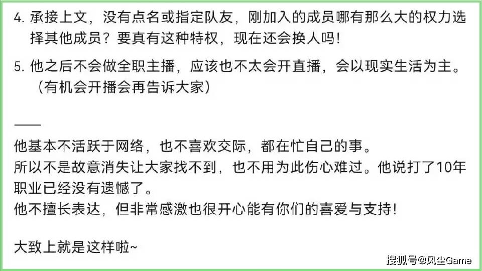 LOL名人堂不按赛區(qū)輪(lún)换!Knight谈石油(yóu)杯目标:碾碎别人的牌子