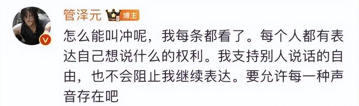LPL饭堂节目引发争議(yì)，TES战队强烈反应引发广泛讨论