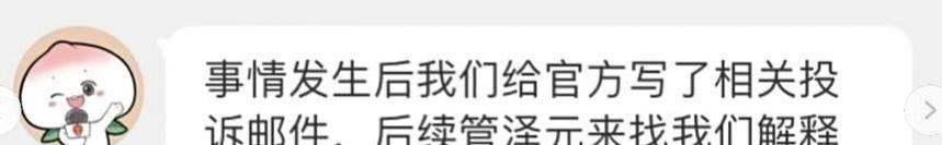 LPL饭堂节目引发争議(yì)，TES战队强烈反应引发广泛讨论