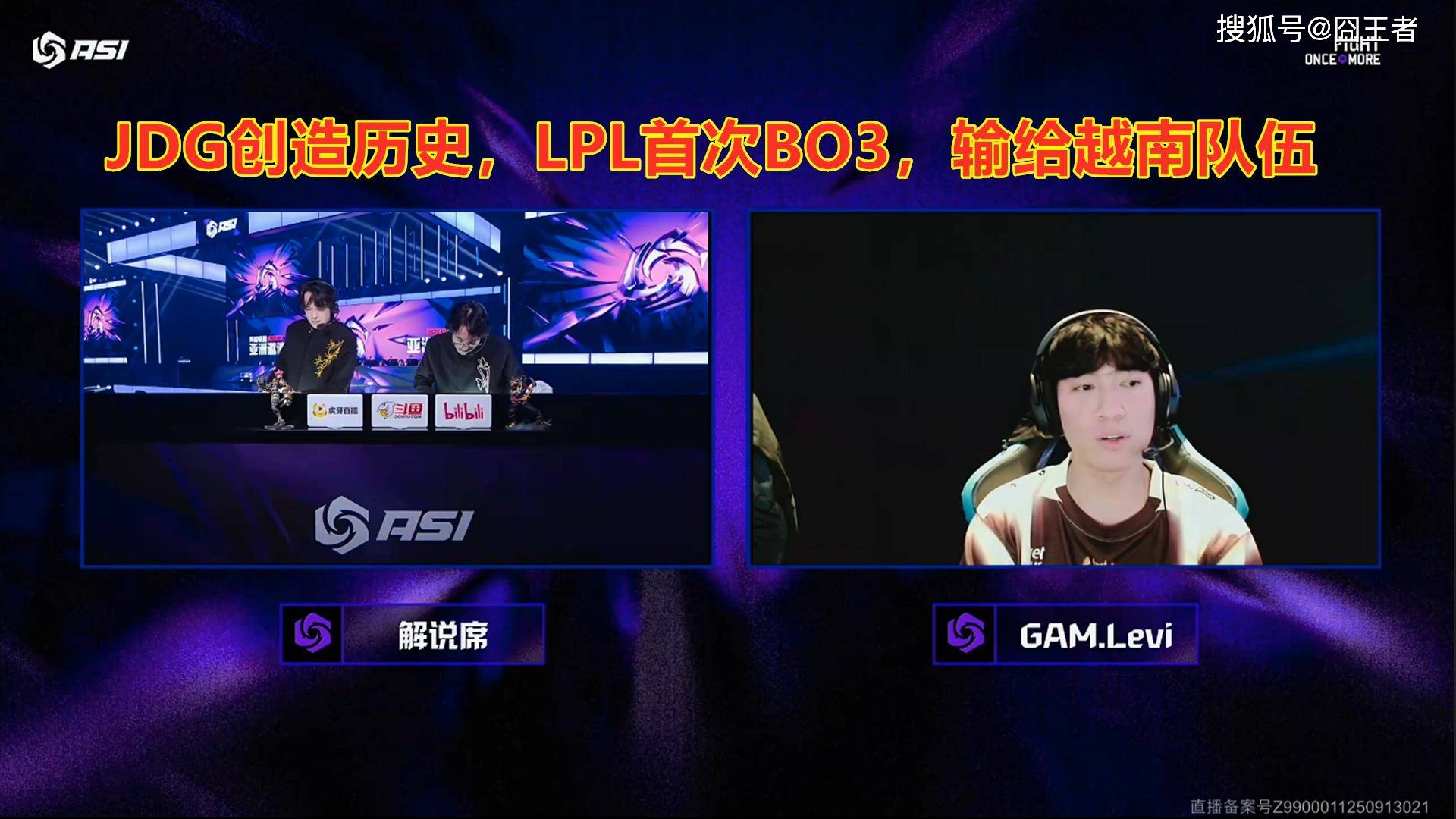 官方震怒，贊(zàn)助商撤离！LPL的遮羞布，被亚洲邀請(qǐng)赛彻底扯下了