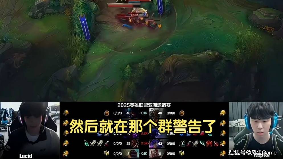 LPL选手摆烂惹怒官方！管泽元预测入围赛：T1会3:1赢下IG