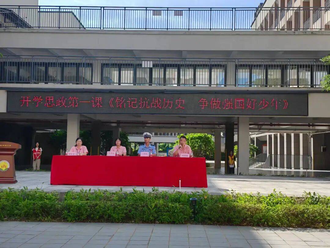 多图直击!惠州开学“名场面”→