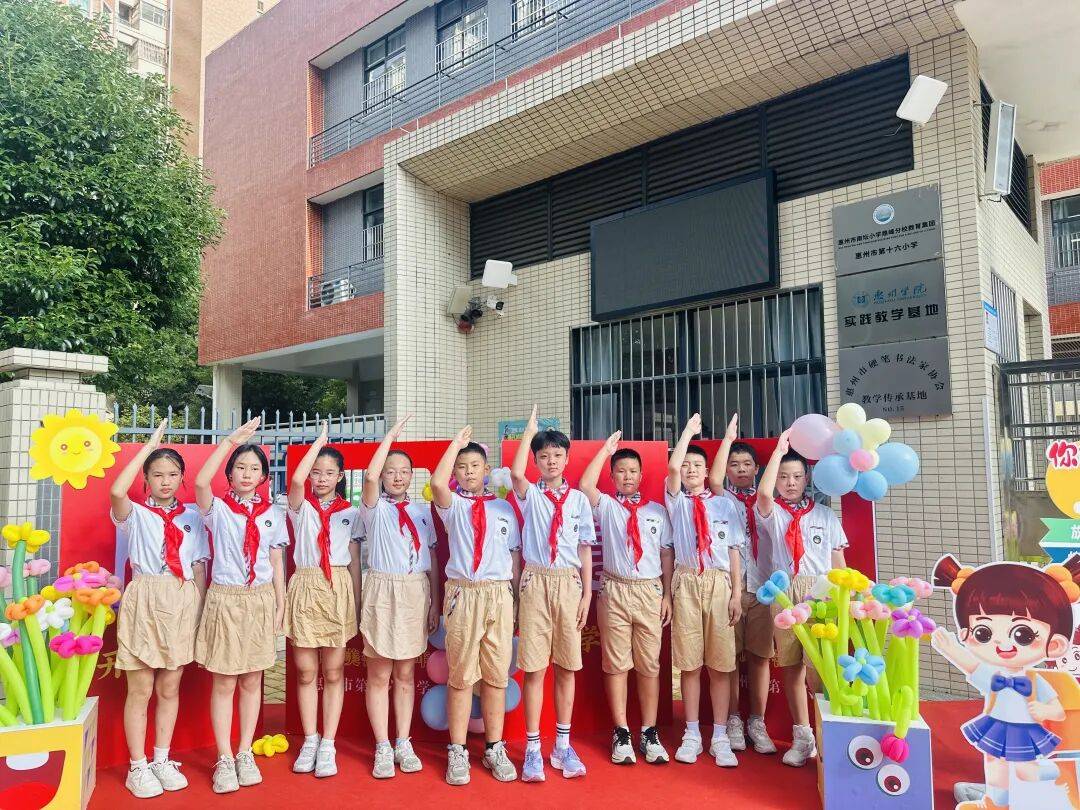 多图直击!惠州开学“名场面”→