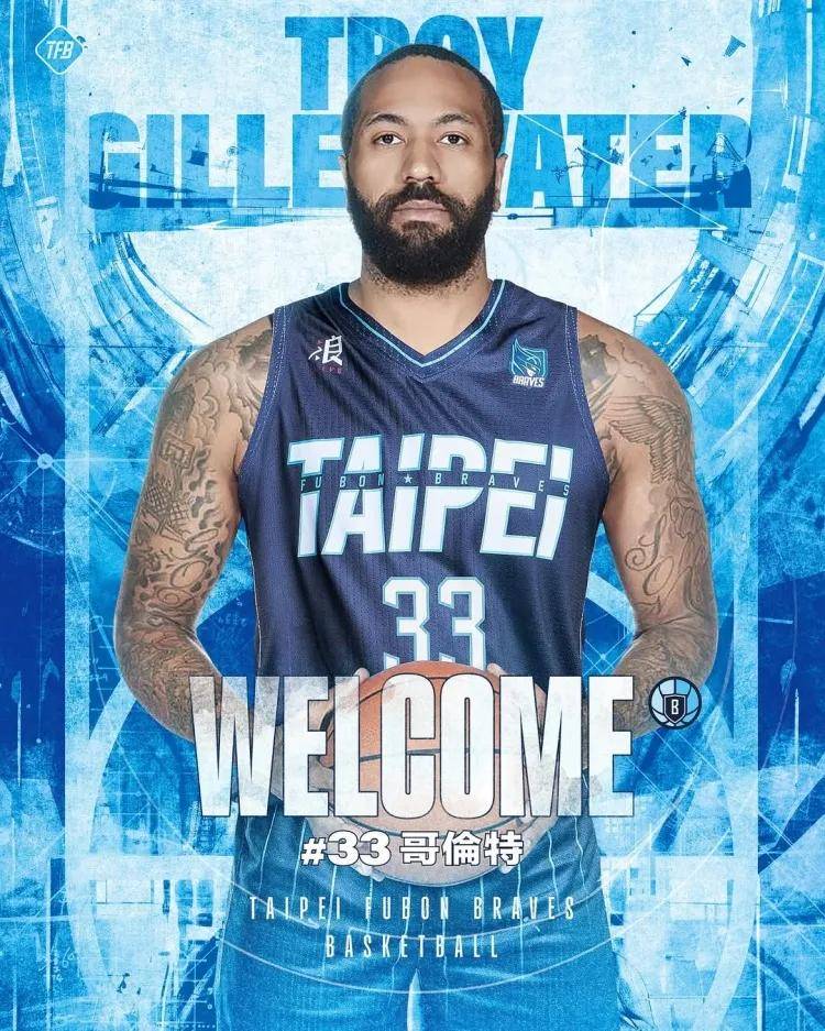 宣(xuān)佈(bù)了！禁赛广东队大(dà)外援！CBA休赛期第一笔罚单