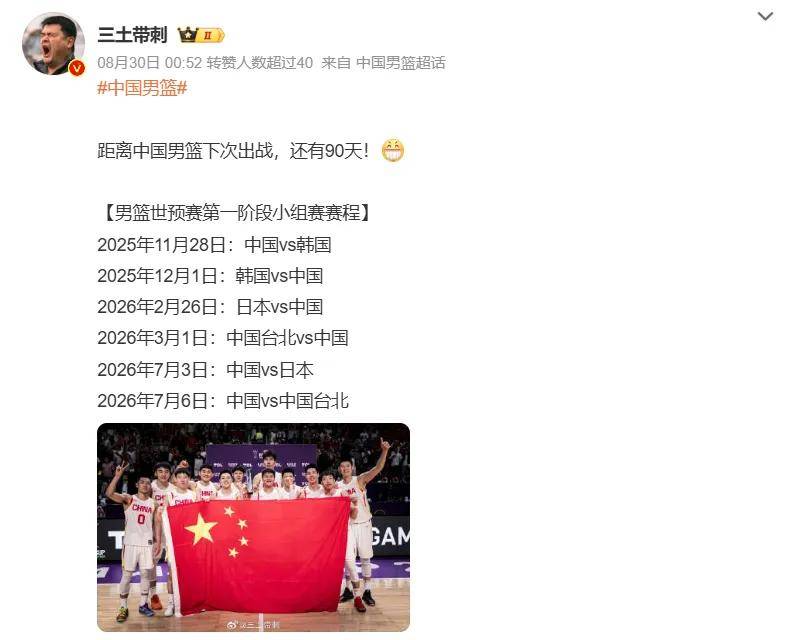 宣(xuān)佈(bù)了！禁赛广东队大(dà)外援！CBA休赛期第一笔罚单