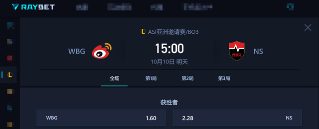 亚洲邀请赛：WBG被(bèi)LCK戰(zhàn)队包围了，首场比赛迎戰(zhàn)NS