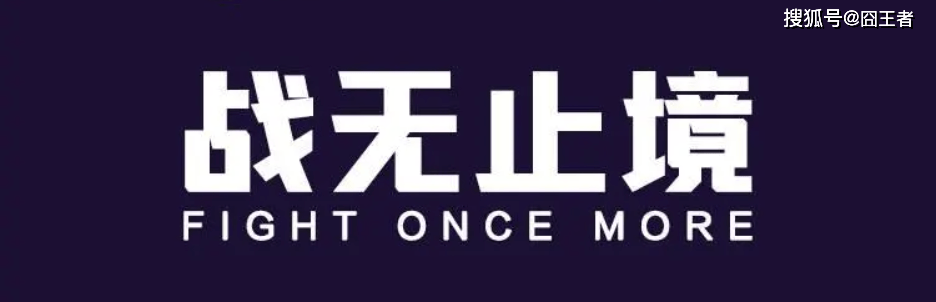 2025英雄联盟亚洲邀请赛:LPL、LCK、LCP8支(zhī)战队参赛